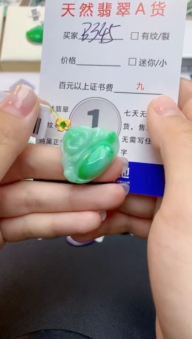 翡翠18K金镶嵌颈饰天然缅甸A货翡翠