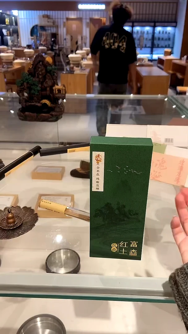 香篆1富森红土方柱无粘香-盒装9A级