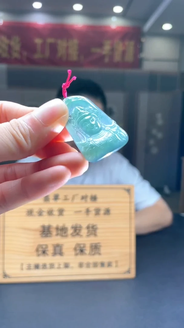 未镶嵌定制翡翠********370
