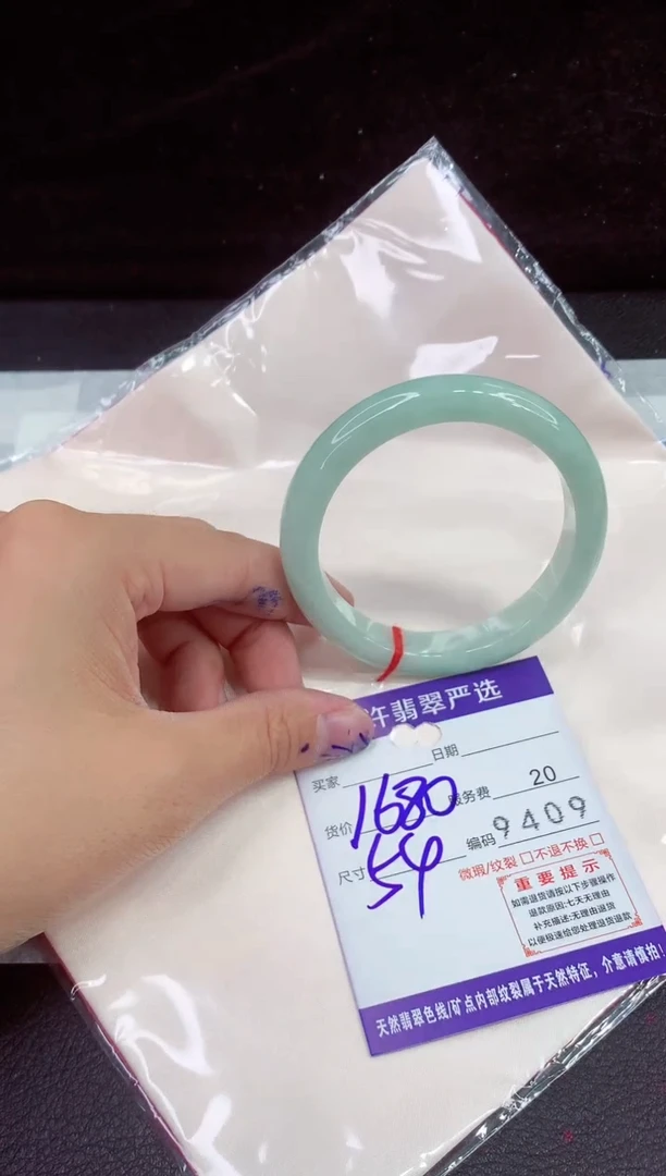 未镶嵌手镯翡翠11