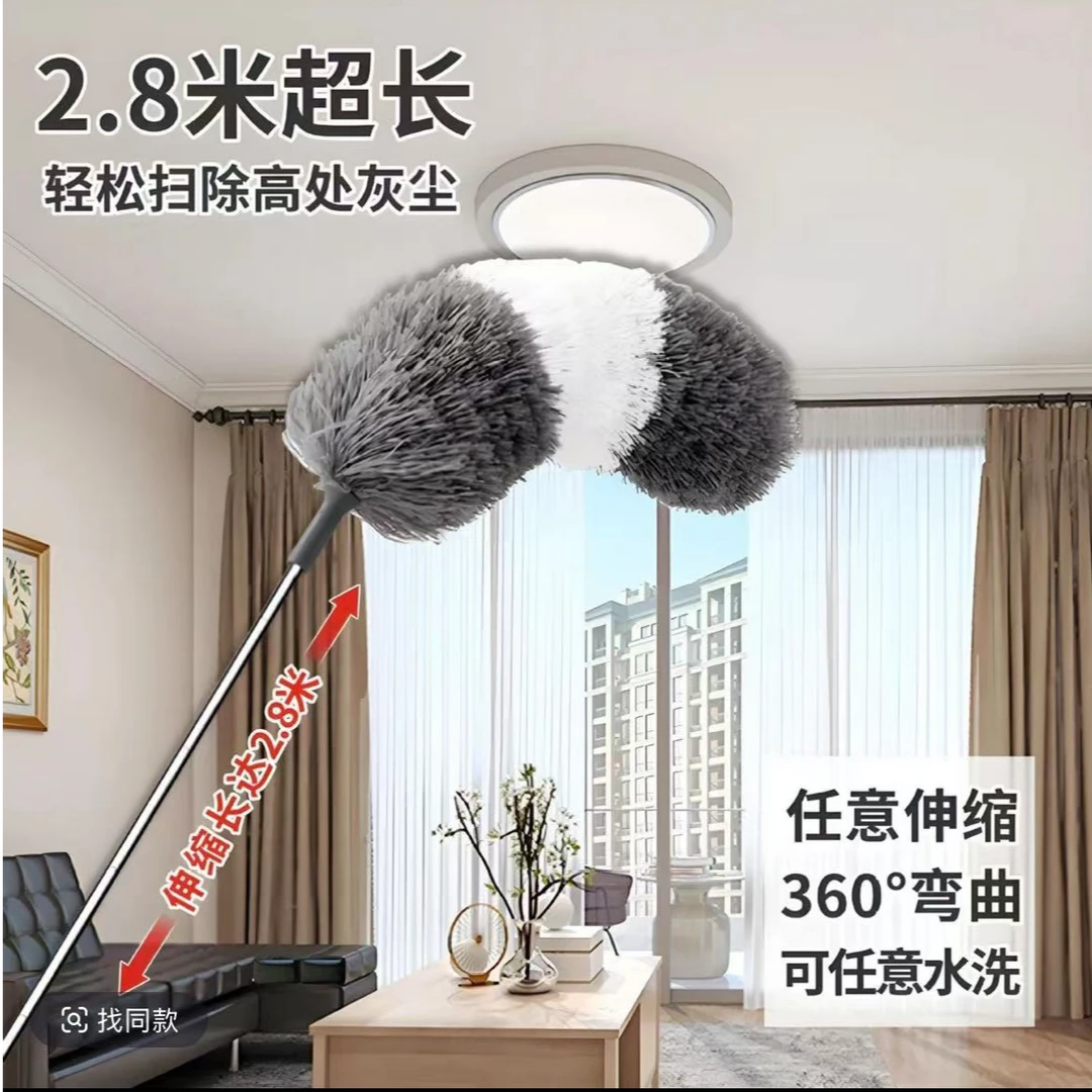 可伸缩2.8米鸡毛除尘家用清洁工具除尘掸子鸡毛毛扫