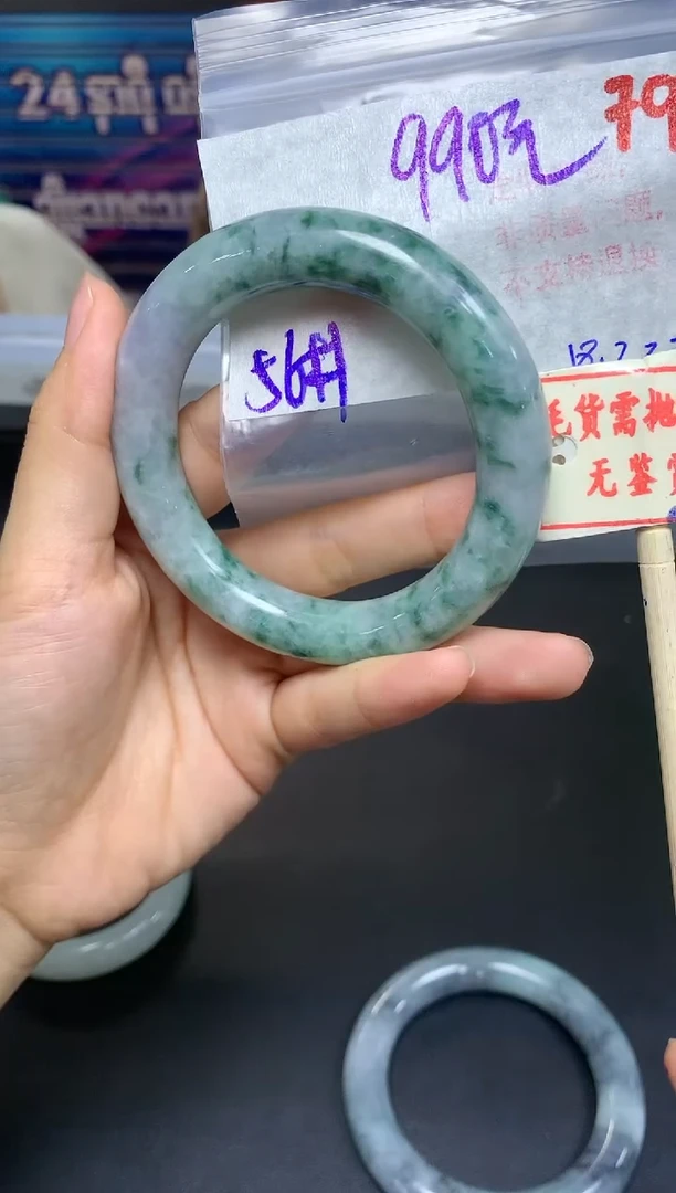 【闪购商品】定制翡翠未镶嵌79毛货需精细抛光多样性发1+990元