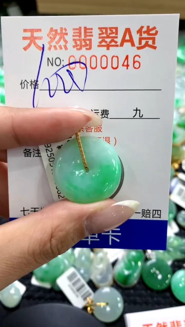翡翠18K金镶嵌颈饰11111111111111111