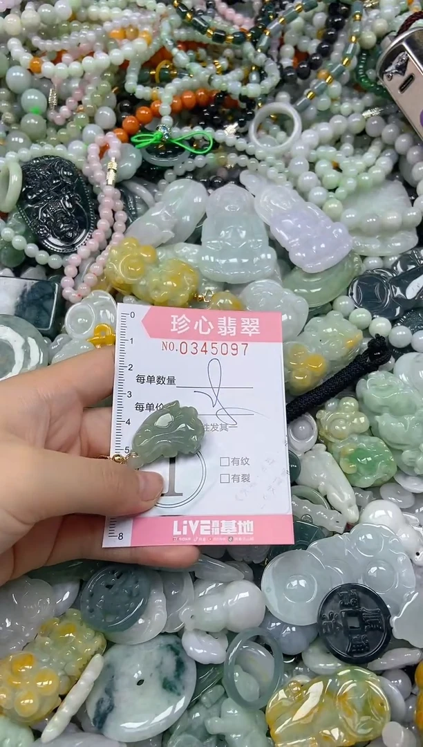 颈饰未镶嵌翡翠闪购0345097