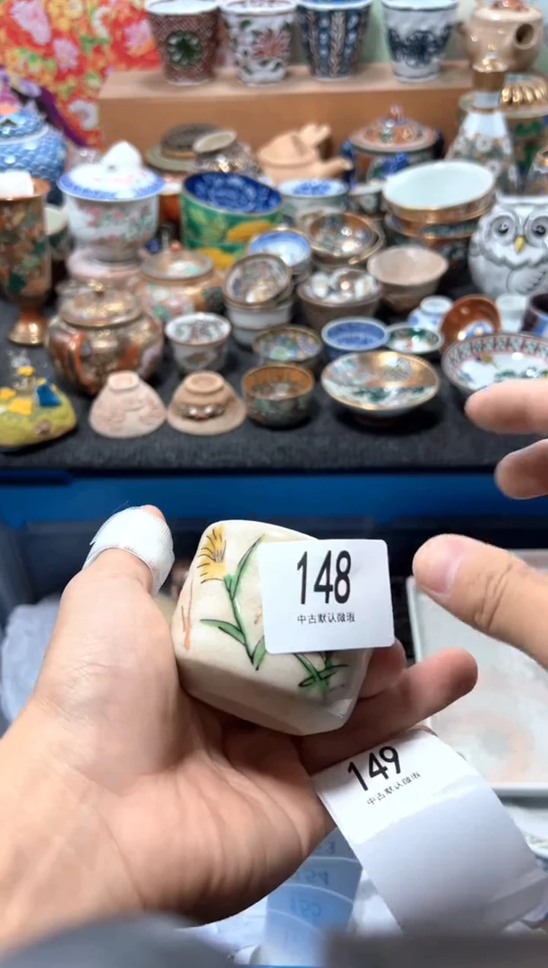 瓷片拾*?夏目海外回流瓷器中古品。