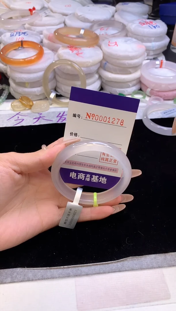 【闪购商品】玛瑙/玉髓手镯未镶嵌1278圈口58-59