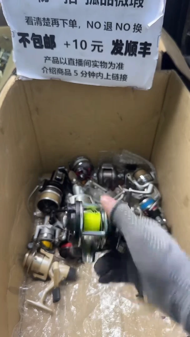 大*粉成色、型号直播间讲解为准，看清楚再下单，钓鱼轮，微瑕孤品