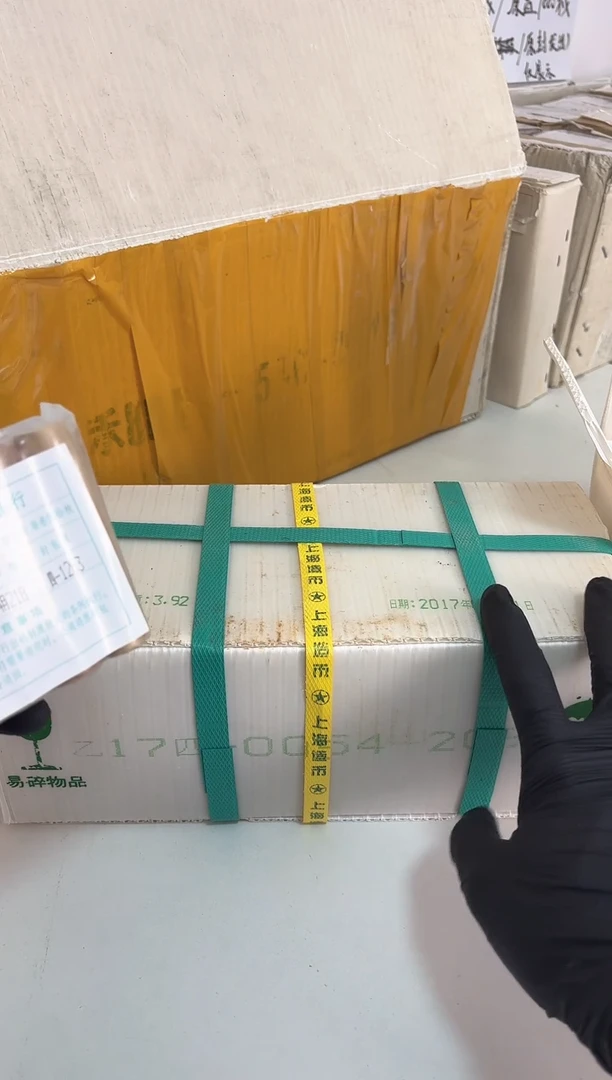 整箱 法定货币原封原箱原厂封装 171