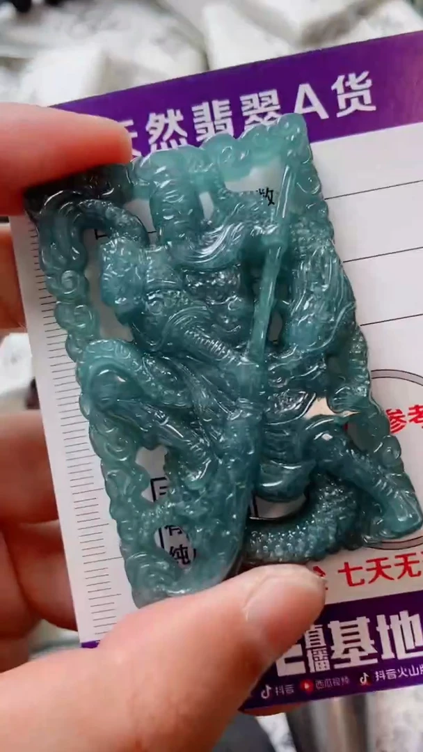 颈饰未镶嵌翡翠88888888