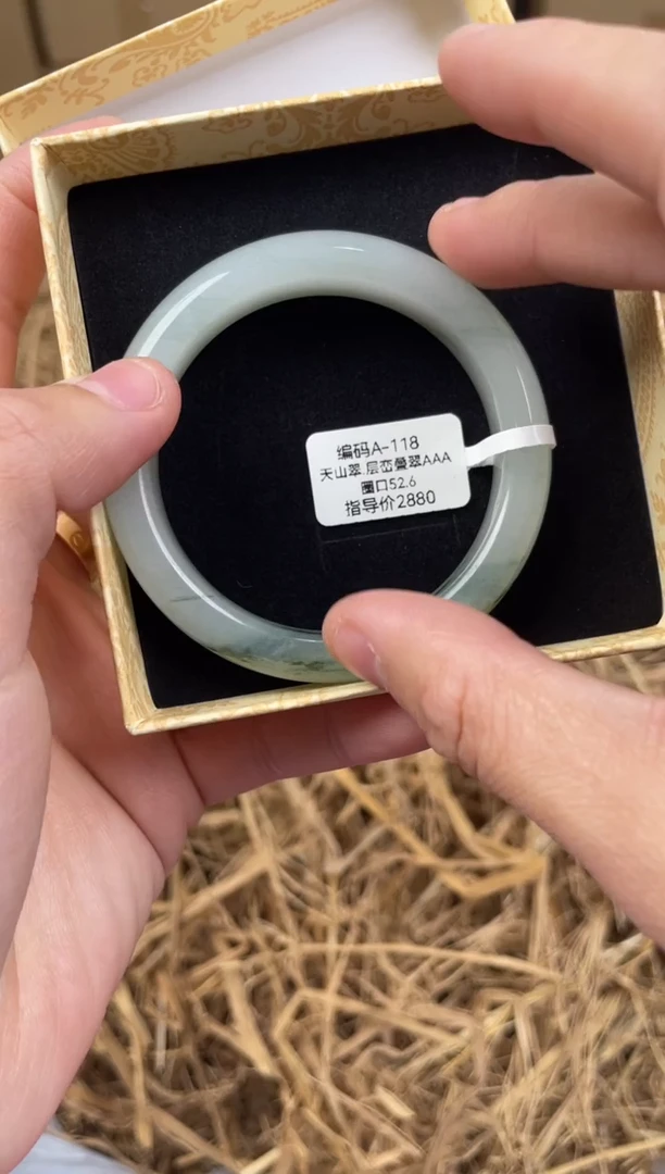未镶嵌手镯石英质玉A-118