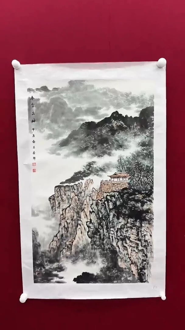 国画吕老师绘画作品 带荣宝斋宁波证书 山水一幅