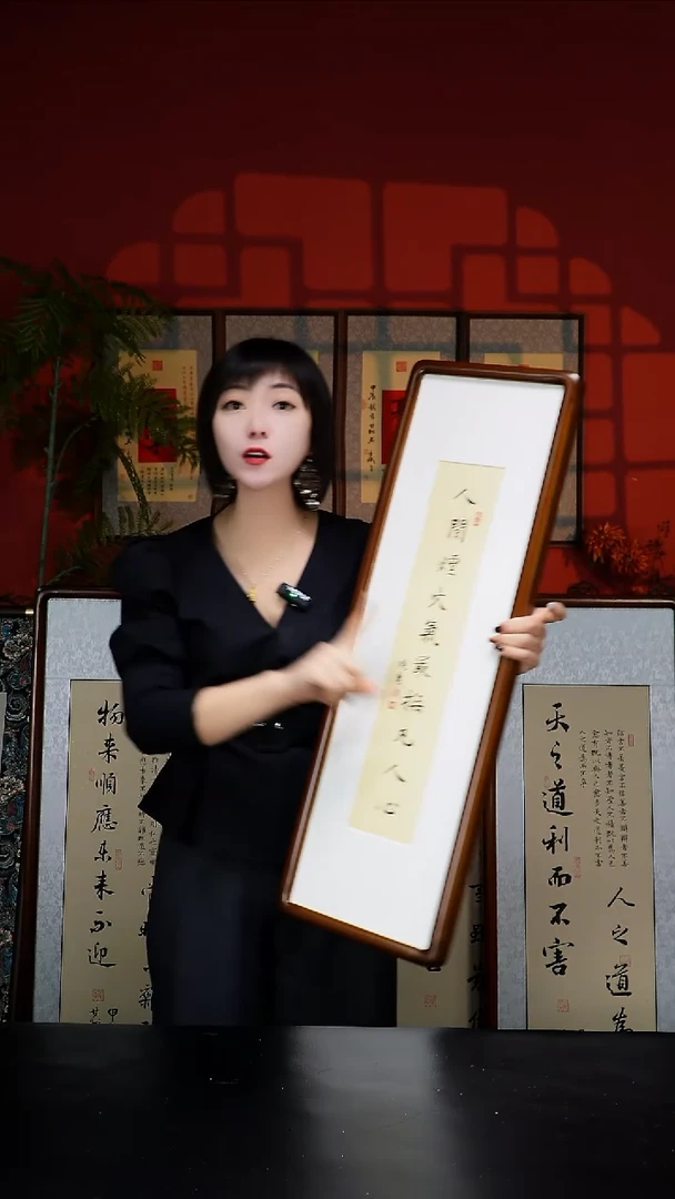 实木竖款80*25人间烟火气