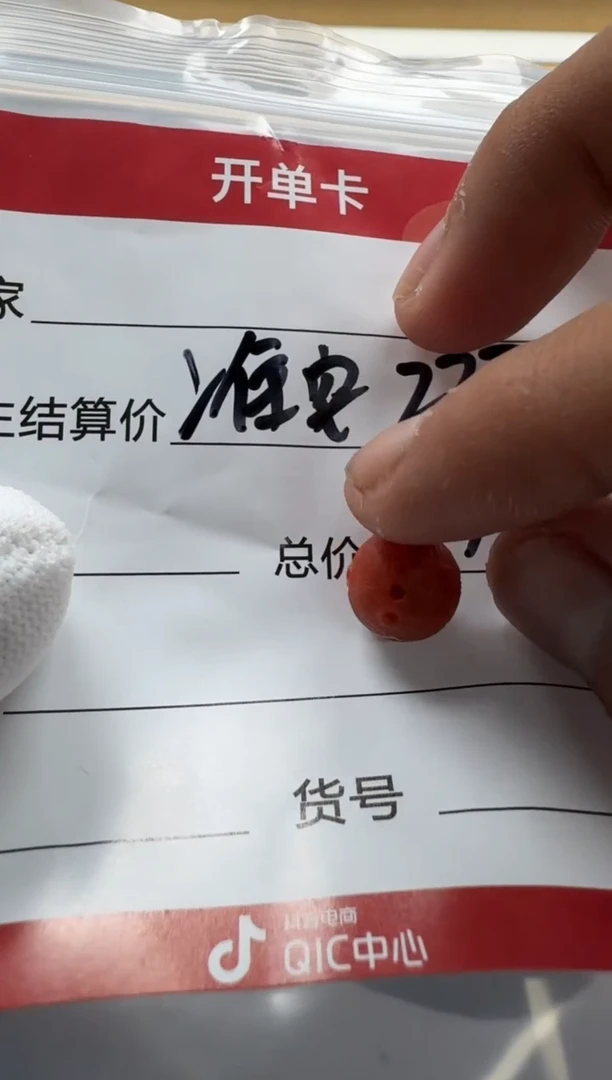 【闪购商品】南红玛瑙配饰配饰未镶嵌配饰配饰