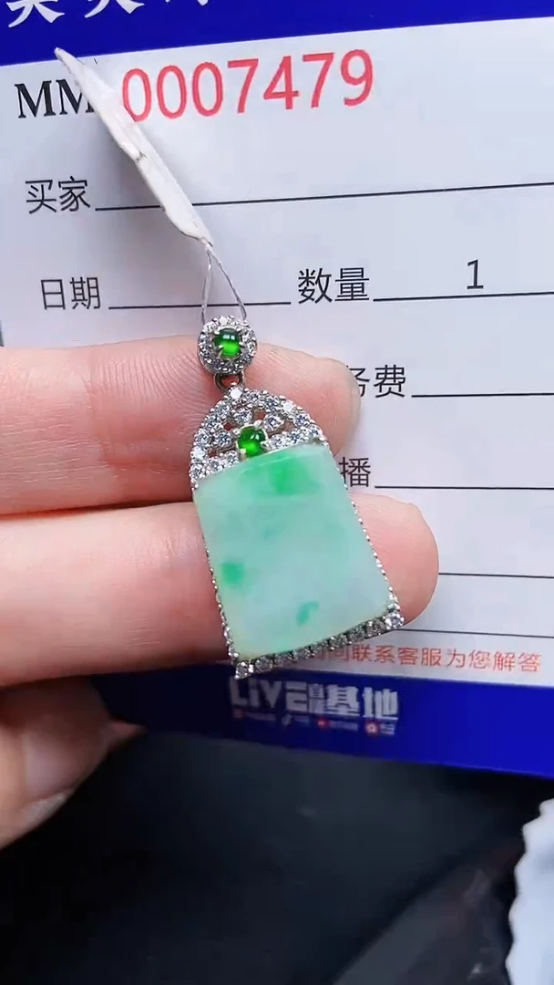 颈饰银S925镶嵌翡翠7479