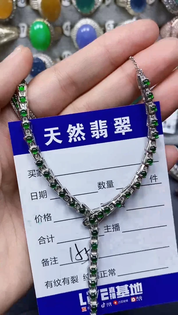 颈饰银S925镶嵌翡翠155