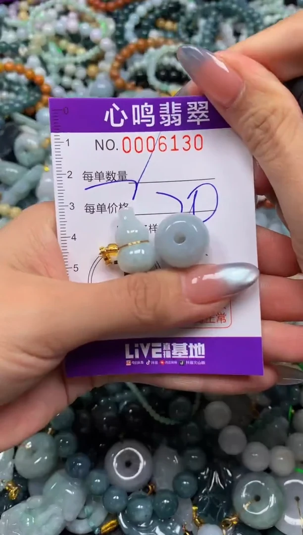 颈饰未镶嵌翡翠闪购006130