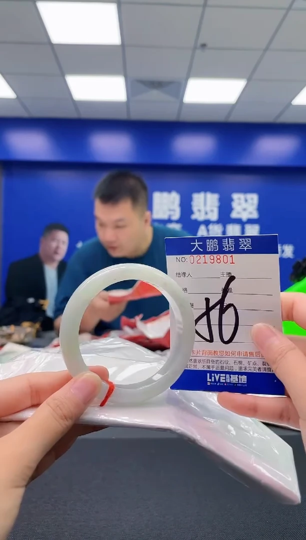 翡翠手镯未镶嵌AAAAAAAAAA