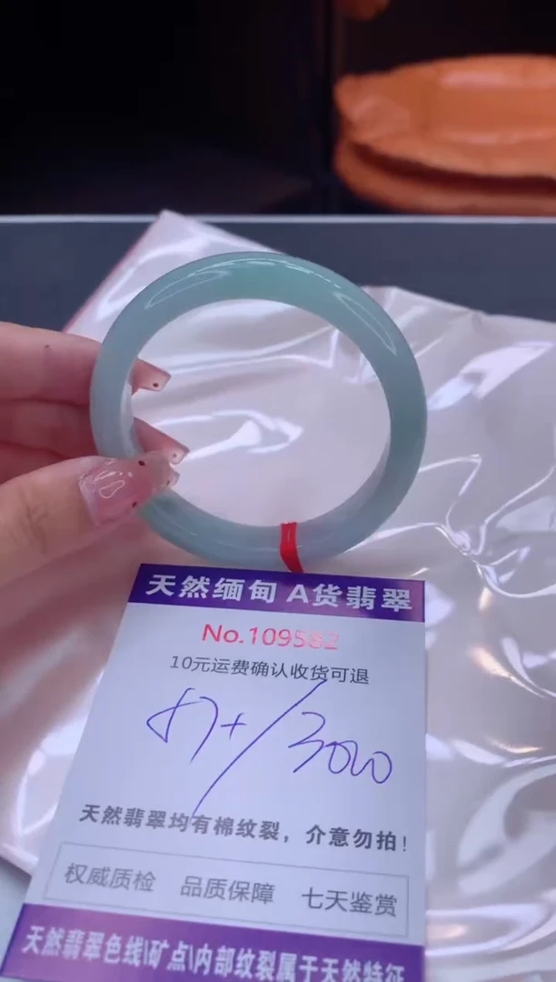 未镶嵌手镯翡翠天然缅甸A货翡翠