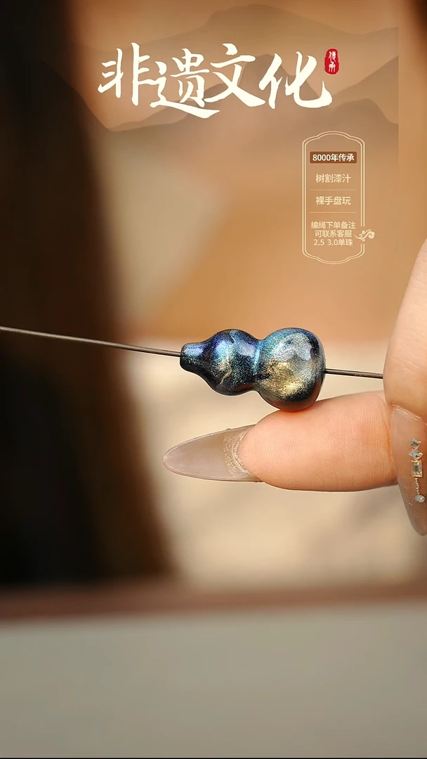 大漆孤海小葫芦挂件 非遗大漆