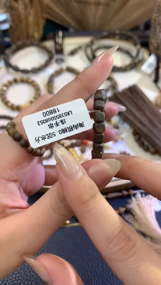 沉香手串E409|多样性发其一|520