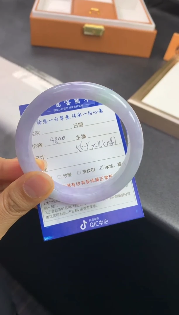未镶嵌手镯翡翠退货需手镯吊牌标签完好