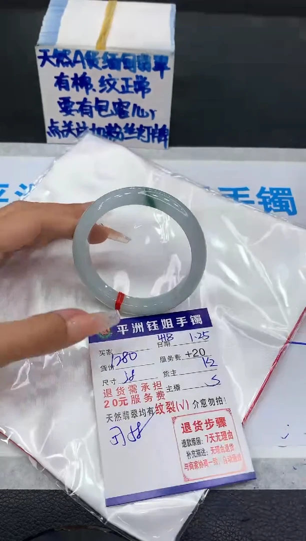【闪购商品】翡翠手镯未镶嵌1111111111