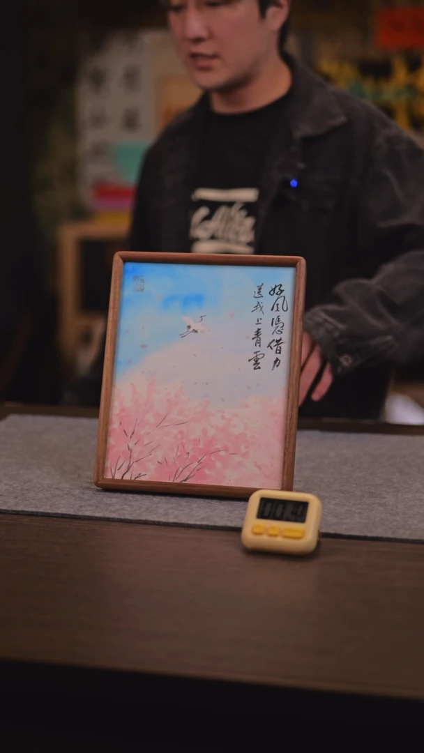 【闪购商品】书法077 好风凭借力 SS 黄老师