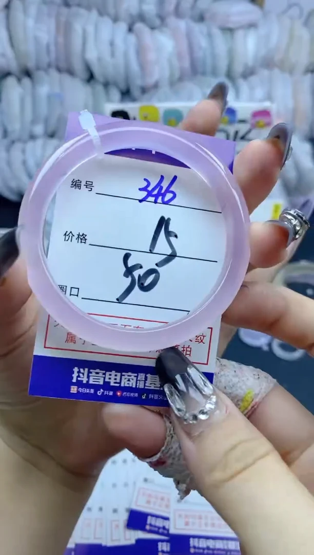 手镯玛瑙/玉髓未镶嵌346