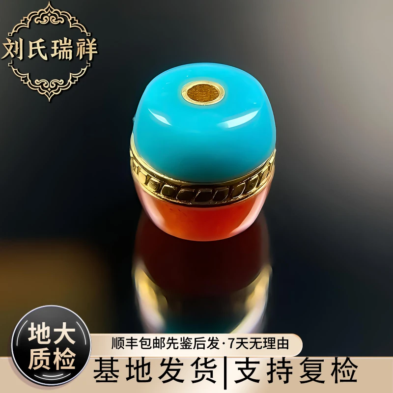 【刘氏】•湖北天然原矿精品汉堡珠配饰顶珠腰珠一颗