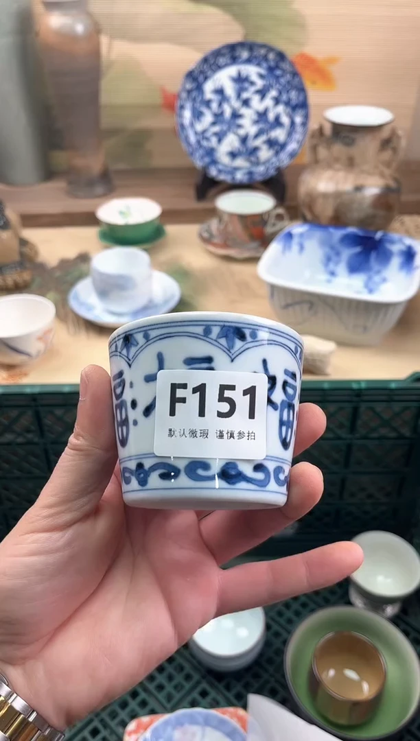瓷片灰**蓝151