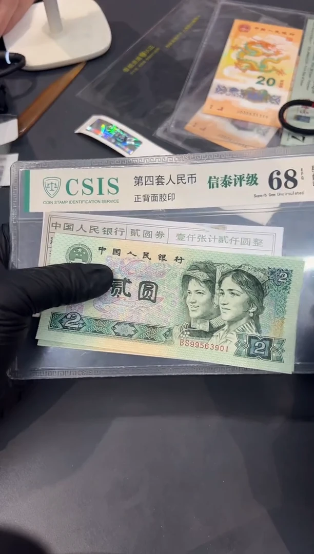 902BS标901标。。。。