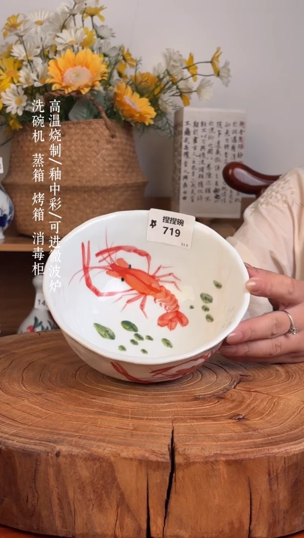 瓷片景德镇高温釉中彩-捏捏碗719福利