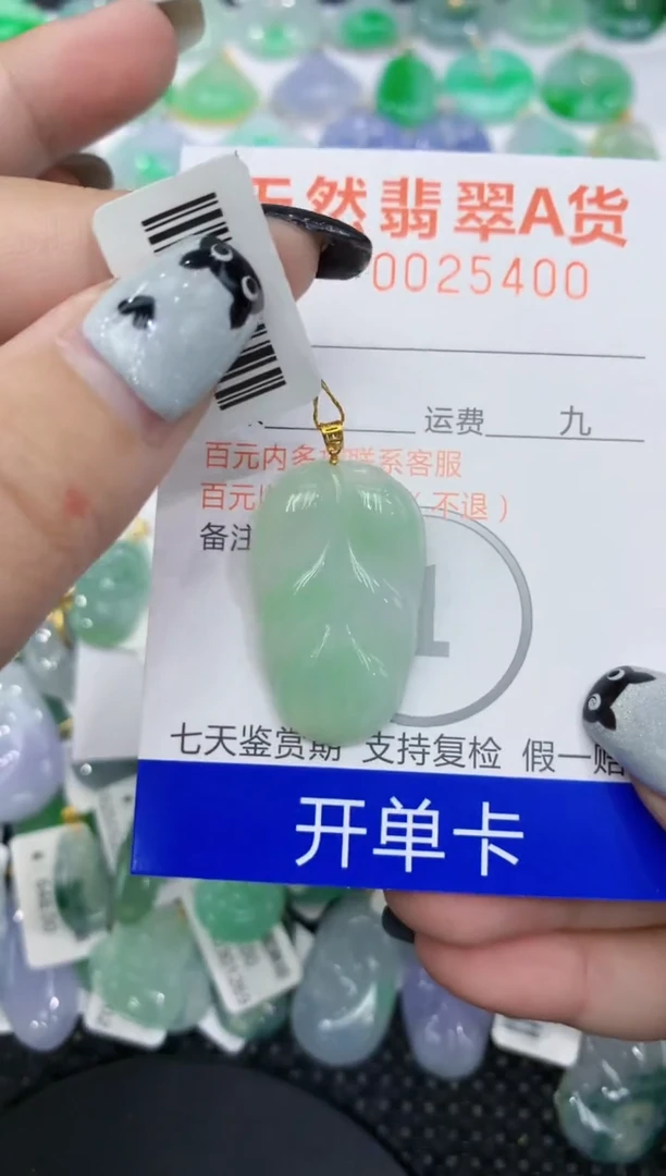 翡翠18K金镶嵌颈饰111111111111