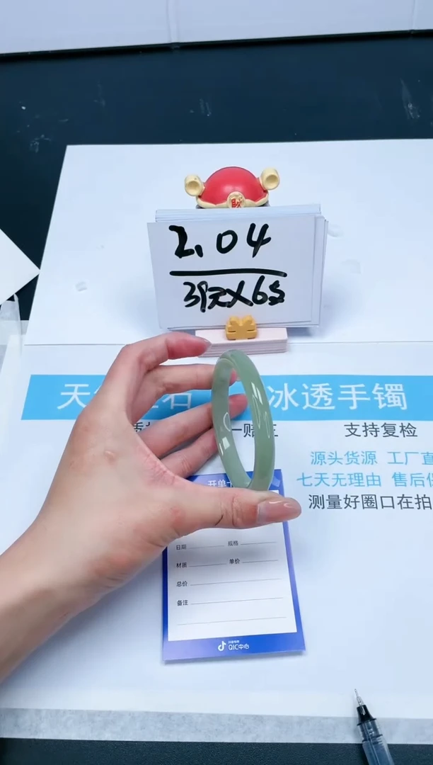 【闪购商品】石英质玉手镯未镶嵌425-61.4