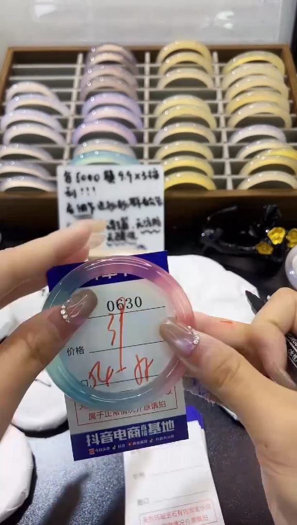 手镯玛瑙/玉髓未镶嵌0630