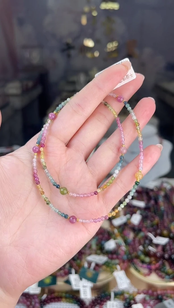 【闪购商品】碧玺/未镶嵌碧玺多圈多样性发货