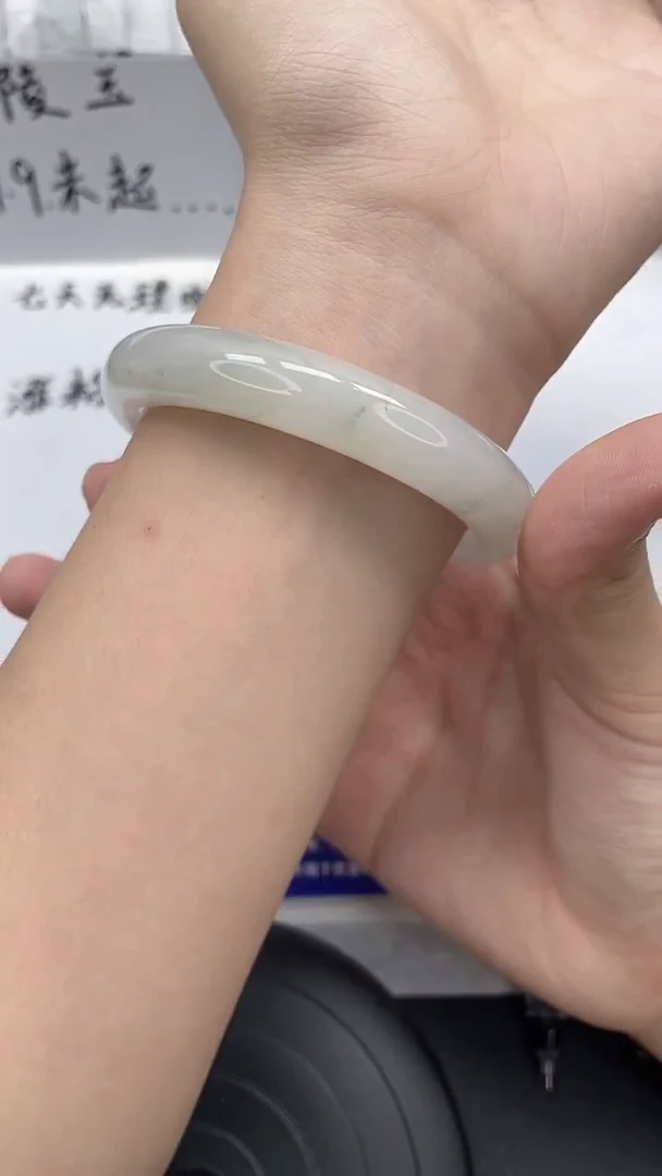 未镶嵌手镯石英质玉238-56/57