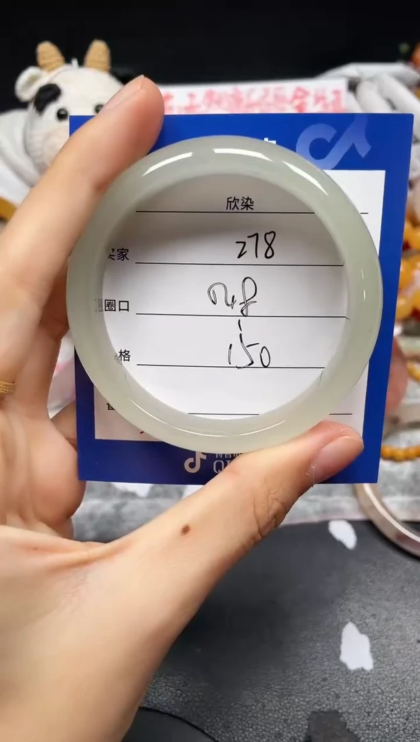 未镶嵌手镯石英质玉278