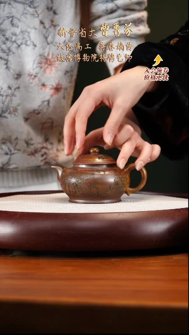 CXF39虎皮金砂扁韵340cc