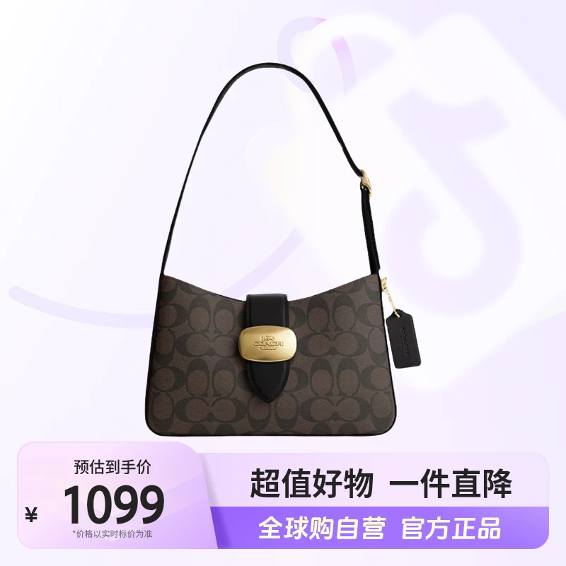【自营】COACH/蔻驰 正品 女士 时尚单肩手提包CP005IMAA8
