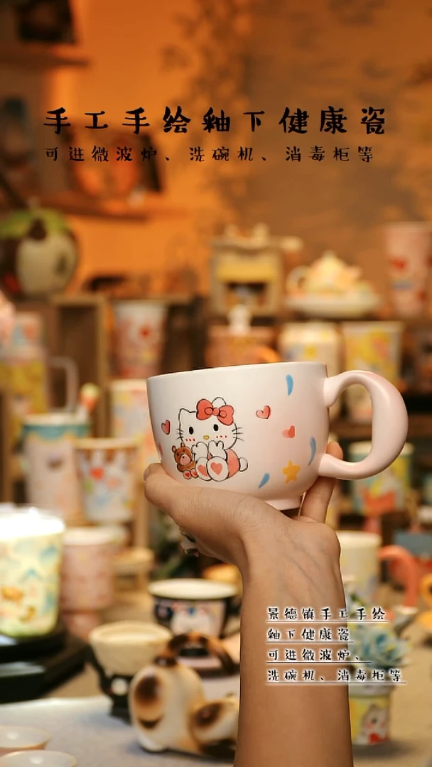 【闪购商品】陶瓷景德镇高温釉下彩&A713