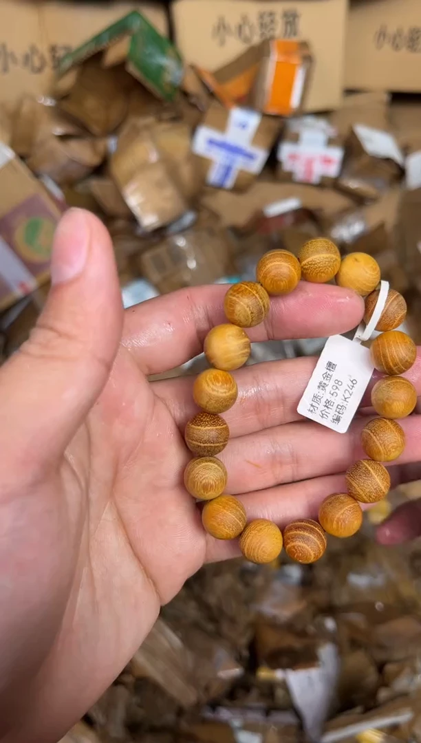 木质非金属立夏臻选福利闪购商品无礼盒