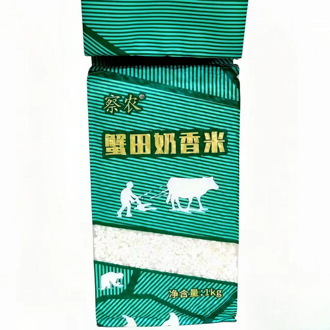 察农蟹田奶香米1kg