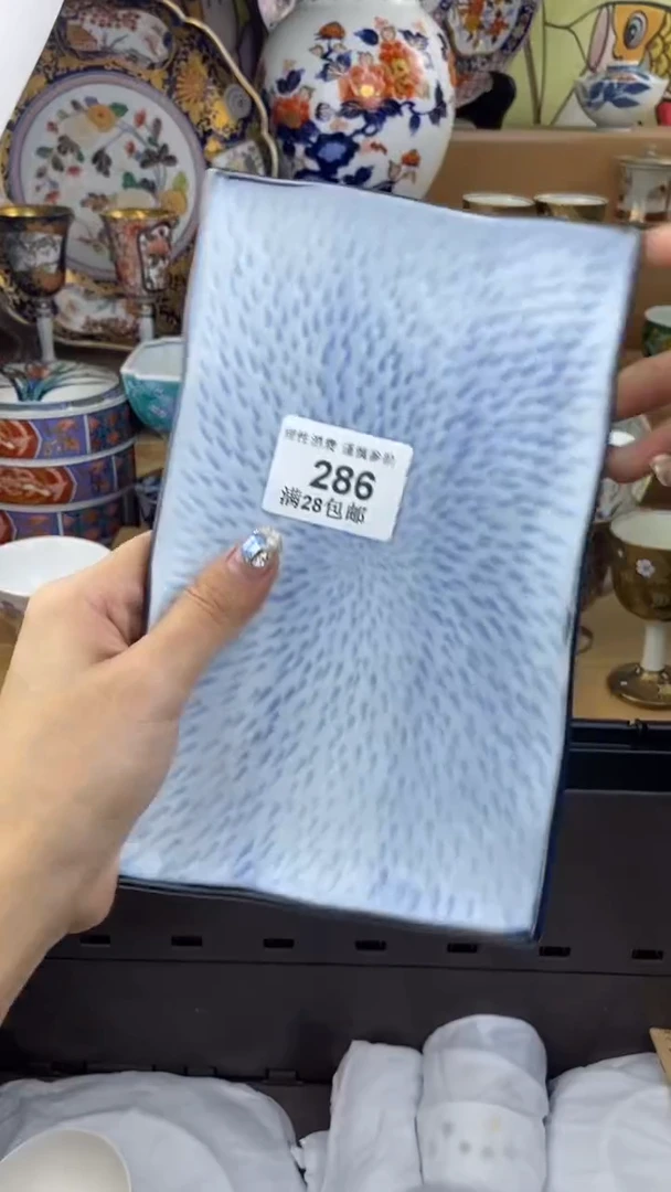 【闪购商品】杯瓷色工艺品品品品286