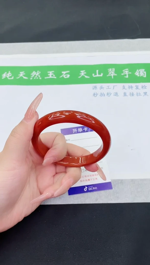 【闪购商品】石英质玉手镯未镶嵌M106-61+