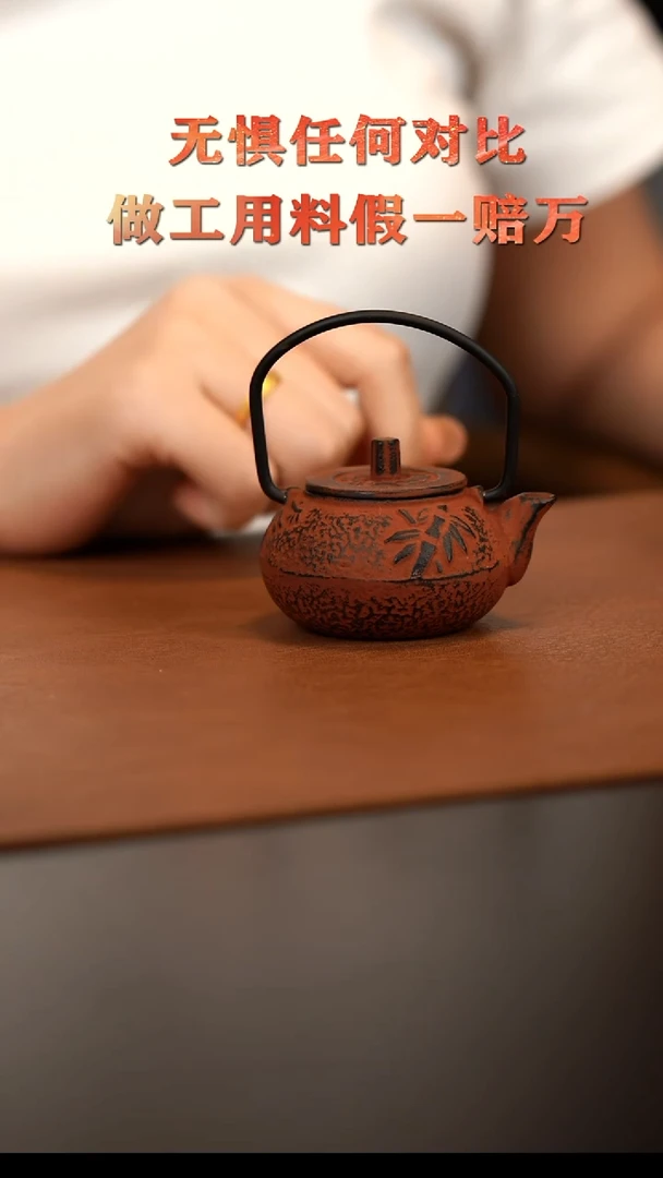 用****5原矿紫砂茶壶
