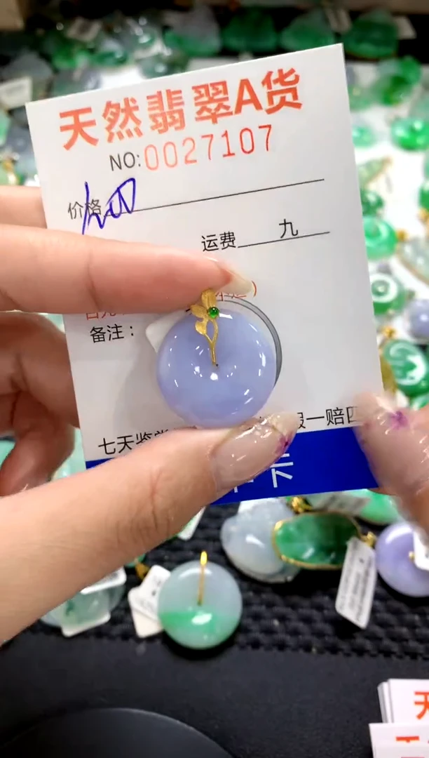 翡翠18K金镶嵌颈饰1