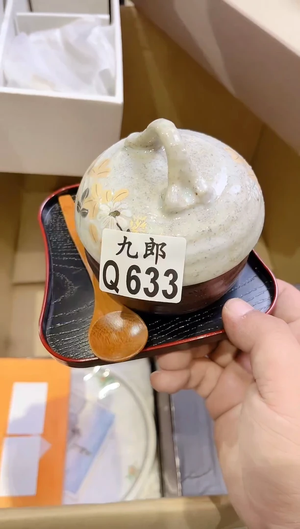 瓷片633一套一套一套一套一套