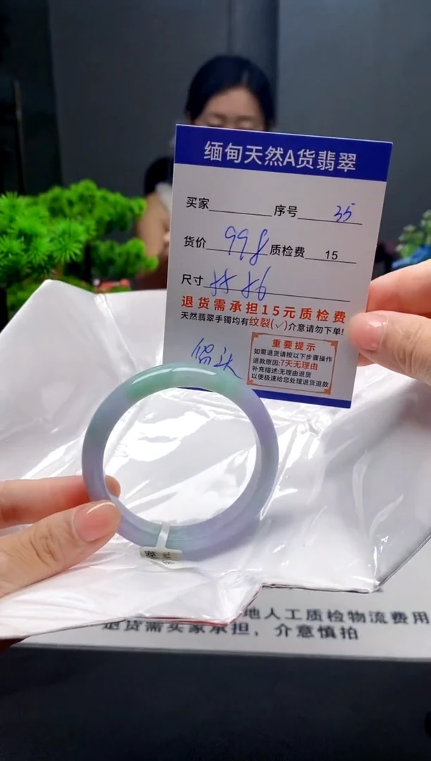 未镶嵌手镯翡翠25缅甸天然A货翡翠需包容瑕疵，介意慎拍