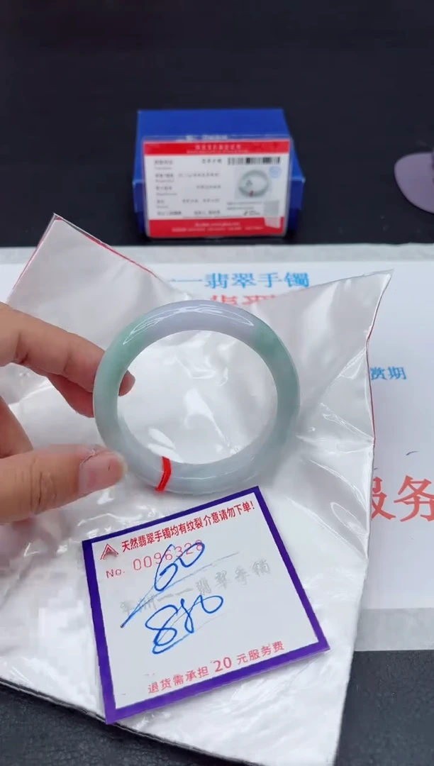 未镶嵌手镯翡翠11111111